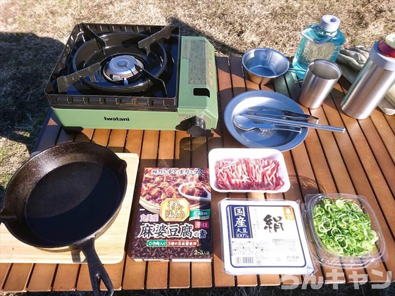 【簡単キャンプ飯】スキレットで作る麻婆豆腐｜熱々旨辛でビールと相性抜群！