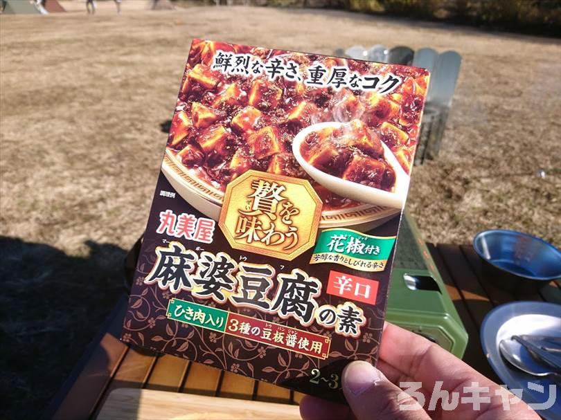 【ワンパン料理】フライパンひとつで作れる簡単キャンプ飯まとめ｜ビールのおつまみにもピッタリ！