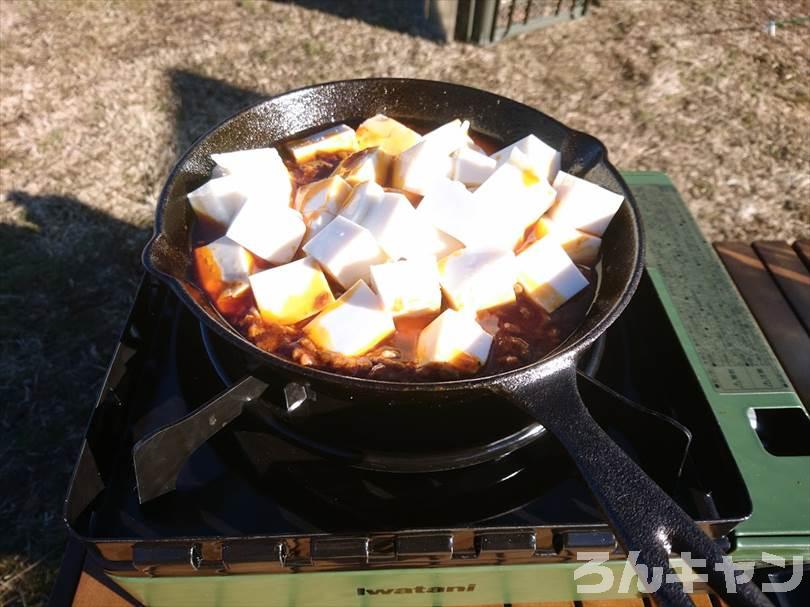 【簡単キャンプ飯】スキレットで作る麻婆豆腐｜熱々旨辛でビールと相性抜群！