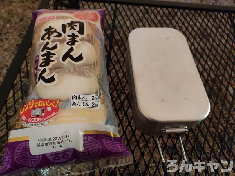 【簡単キャンプ飯】薪ストーブ料理のおすすめレシピまとめ｜熱々で美味しい