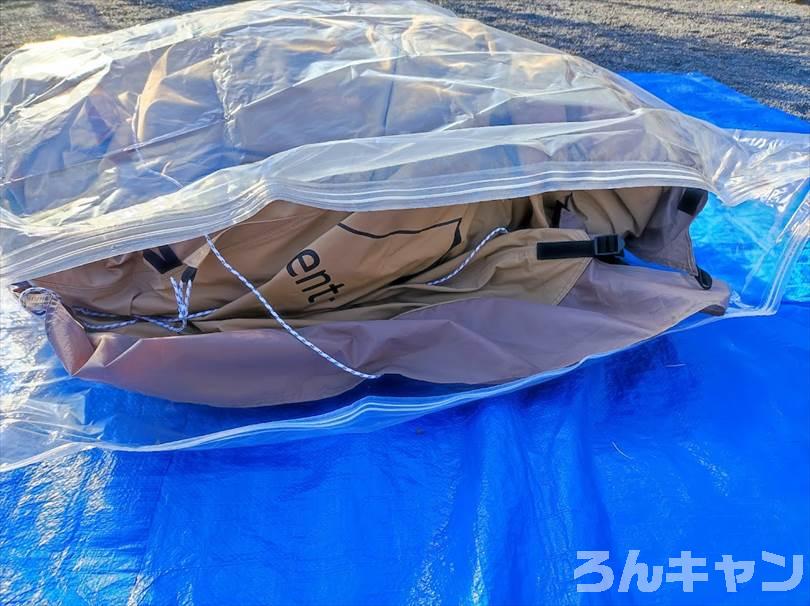【100均】ダイソーの布団圧縮袋に濡れたテントを収納｜サーカスTC DXも余裕でスッポリ入る