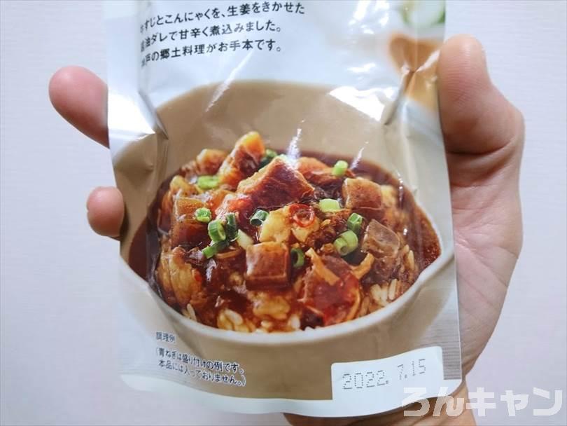 【簡単キャンプ飯】無印良品のごはんにかける牛すじとこんにゃくのぼっかけが美味しい