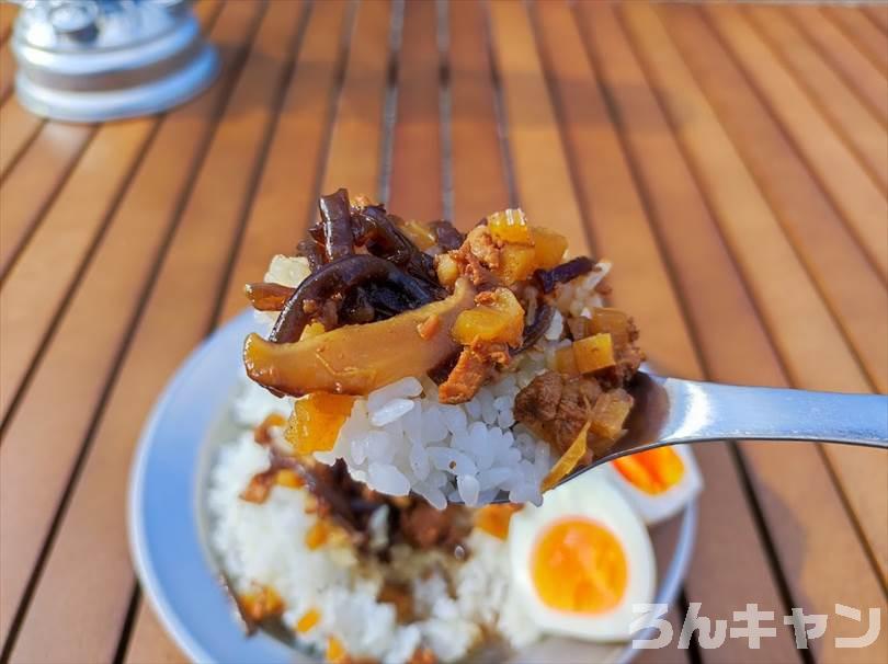 【簡単キャンプ飯】無印良品のごはんにかけるルーロー飯が美味しい｜八角と生姜の香りが広がる