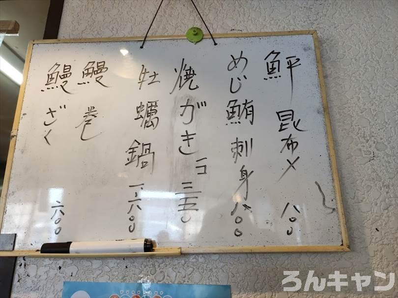 【ゆるキャン△聖地巡礼】うなぎ屋さくめ『鰻重・特上3,800円』（5巻・28話）