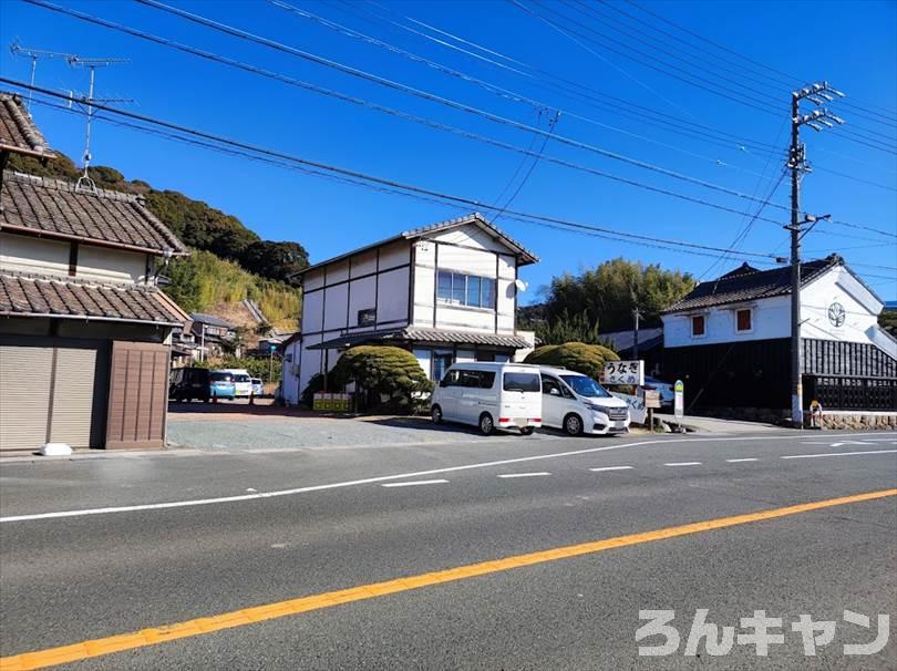 【ゆるキャン△聖地巡礼】うなぎ屋さくめ『鰻重・特上3,800円』（5巻・28話）