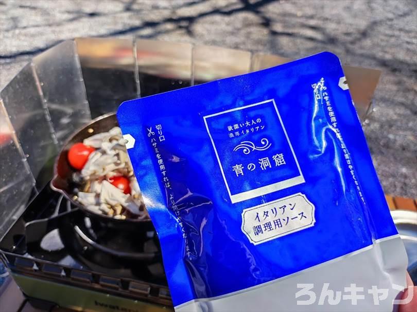 【簡単・絶品】キャンプにおすすめの魚料理まとめ｜海鮮は旨味たっぷりで美味しい