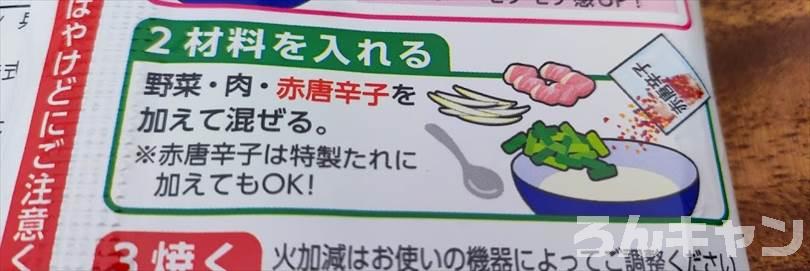 【ワンパン料理】フライパンひとつで作れる簡単キャンプ飯まとめ｜ビールのおつまみにもピッタリ！