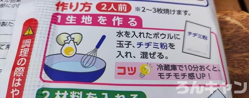 【簡単・絶品】キャンプにおすすめの中華料理メニューまとめ｜熱々の焼き立てが美味しい