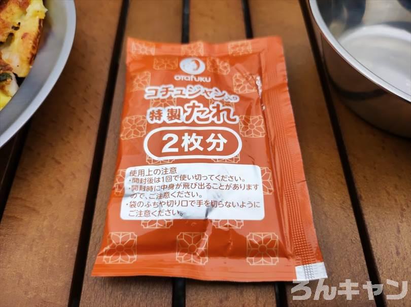 【簡単・絶品】夏キャンプにおすすめの料理まとめ｜みんなで楽しめる美味しいレシピ