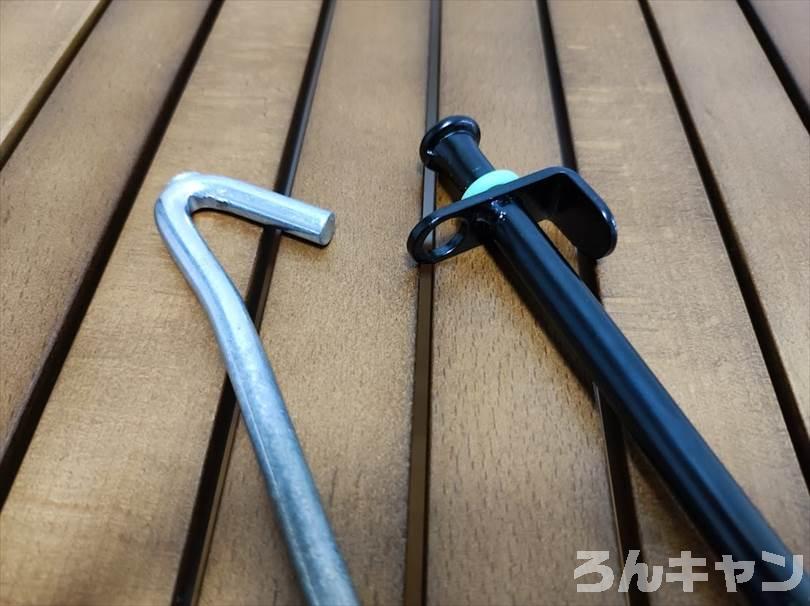 【100均】ダイソーのスチールペグ（30cm）が安くて丈夫｜愛用しているエリステと比較してみた