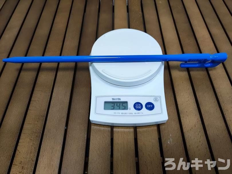 【100均】ダイソーのスチールペグ（30cm）が安くて丈夫｜愛用しているエリステと比較してみた