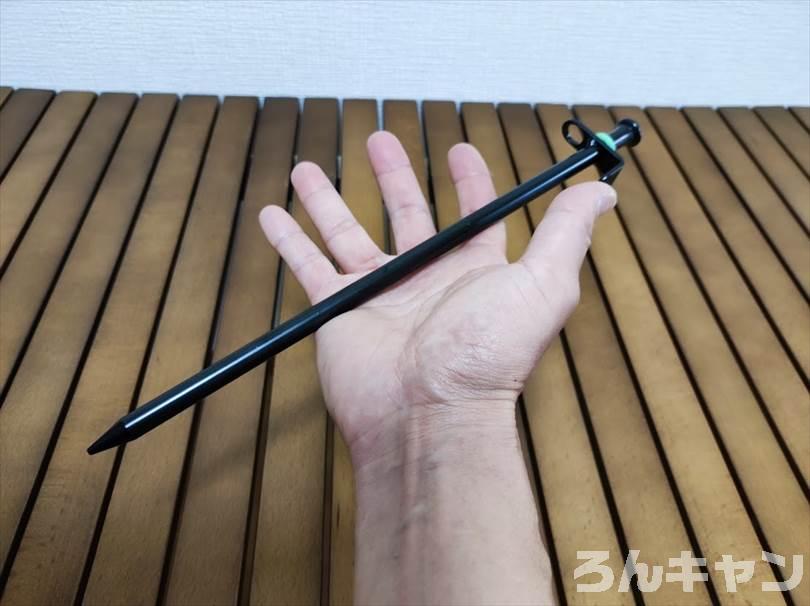 【100均】ダイソーのスチールペグ（30cm）が安くて丈夫｜愛用しているエリステと比較してみた