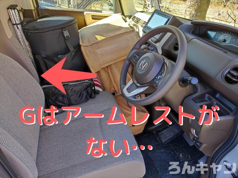 【広くて快適】N-BOXが軽自動車キャンプにおすすめ｜実際の使用例をブログでご紹介