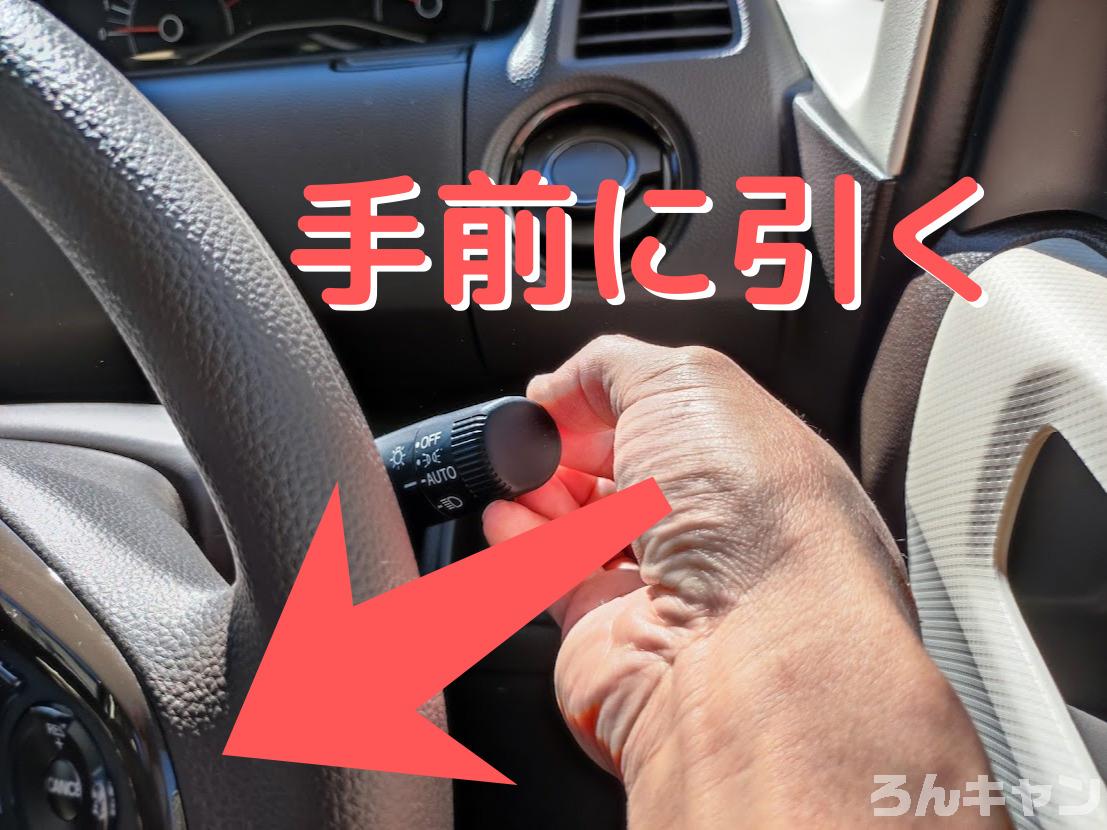 【軽自動車キャンプ】N-BOXのオートハイビームをオフ（解除）にする方法は？