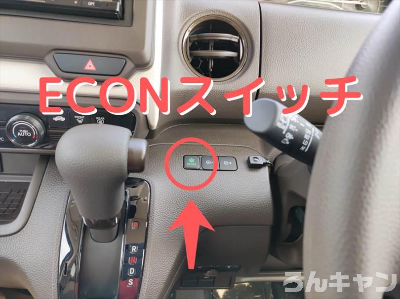 【軽自動車キャンプ】N-BOXのアイドリングストップをオフ・解除する方法は？