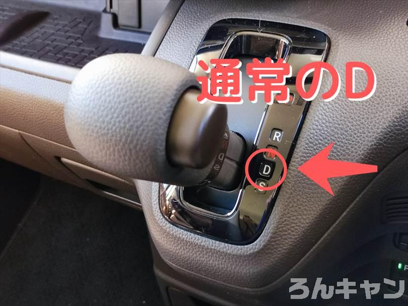 【軽自動車キャンプ】N-BOXのSモードの使い方｜軽快な加速でキビキビ走る