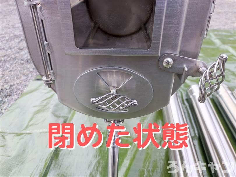 【検証】冬キャンプで使う薪ストーブの煙突温度は？上がりすぎに注意