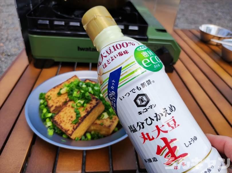 【簡単キャンプ飯】豆腐を使ったレシピまとめ｜美味しい料理で笑顔になる