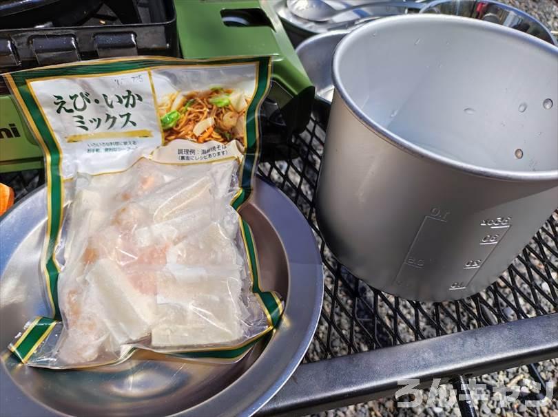 【簡単・絶品】夏キャンプにおすすめの料理まとめ｜みんなで楽しめる美味しいレシピ