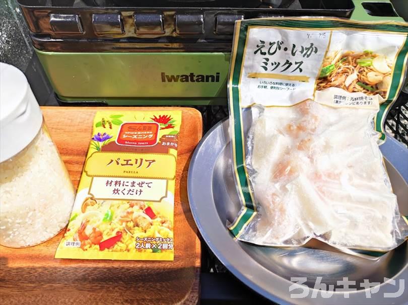 【ワンパン料理】フライパンひとつで作れる簡単キャンプ飯まとめ｜ビールのおつまみにもピッタリ！