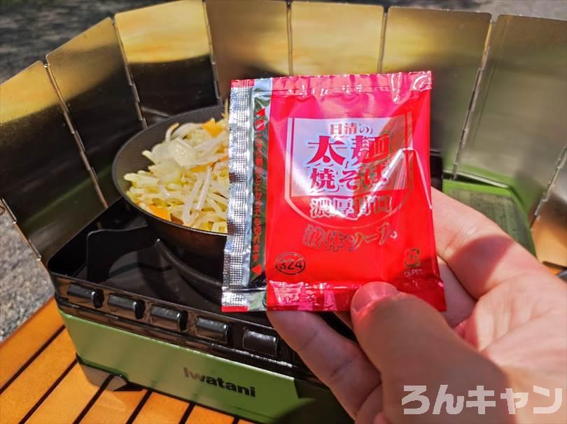 【簡単・絶品】キャンプでおすすめの麺類・麺料理まとめ｜人気レシピをご紹介