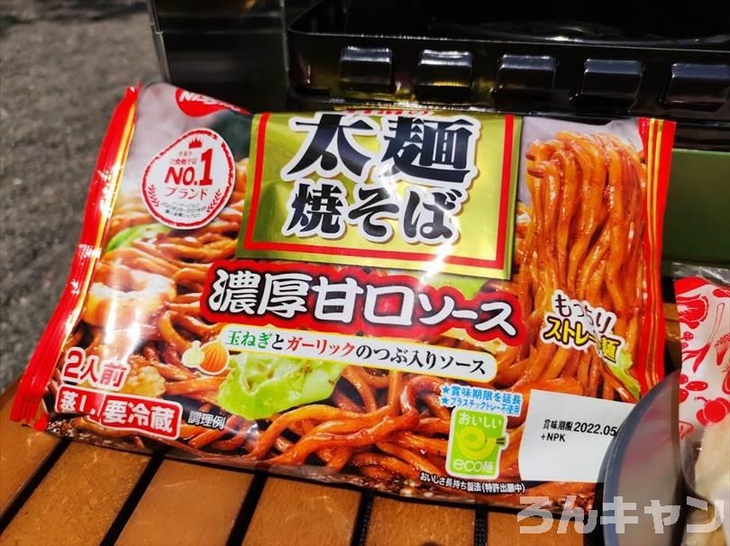 【簡単・絶品】キャンプでおすすめの麺類・麺料理まとめ｜人気レシピをご紹介