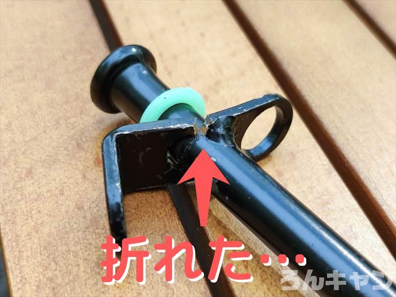 【後悔】買って失敗したキャンプ道具・ギアまとめ｜もう全然使ってない…