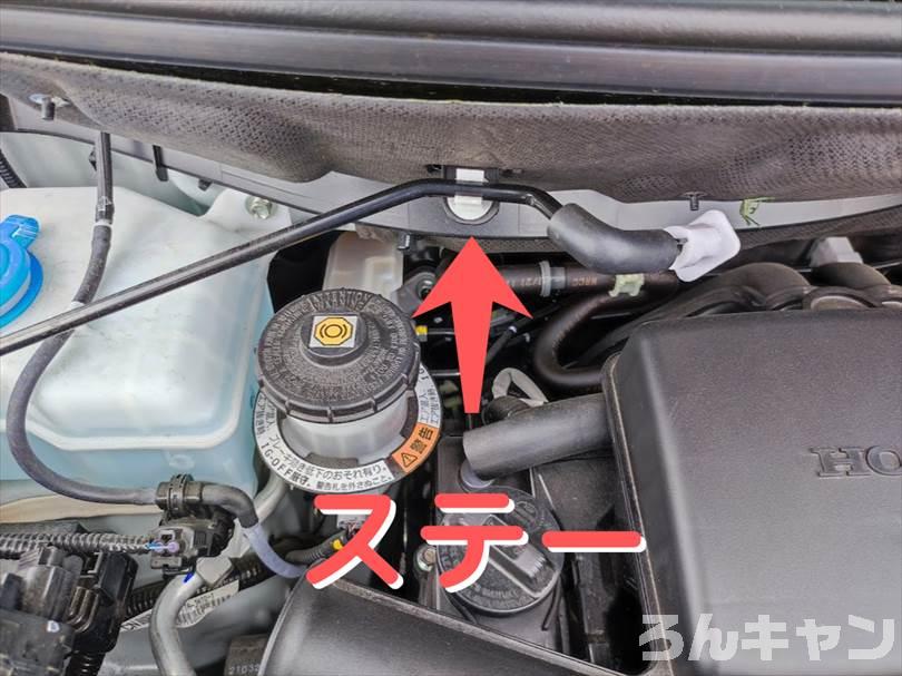 【軽自動車キャンプ】N-BOX ボンネットの開け方・閉め方は？