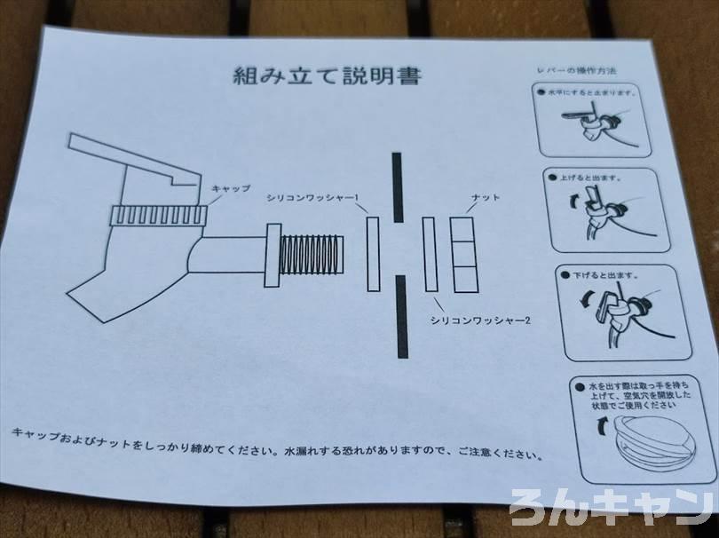 【安い】キャンプにおすすめのプチプラグッズ・アイテムまとめ｜おしゃれで可愛くて便利