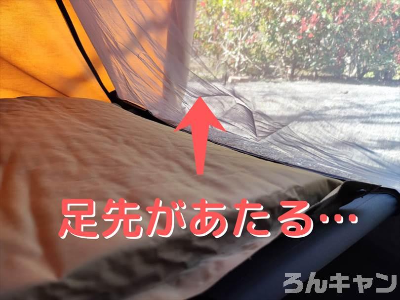 【ミニ蚊帳】サーカスTC DXにおすすめのメッシュインナーテント｜夏キャンプの虫対策