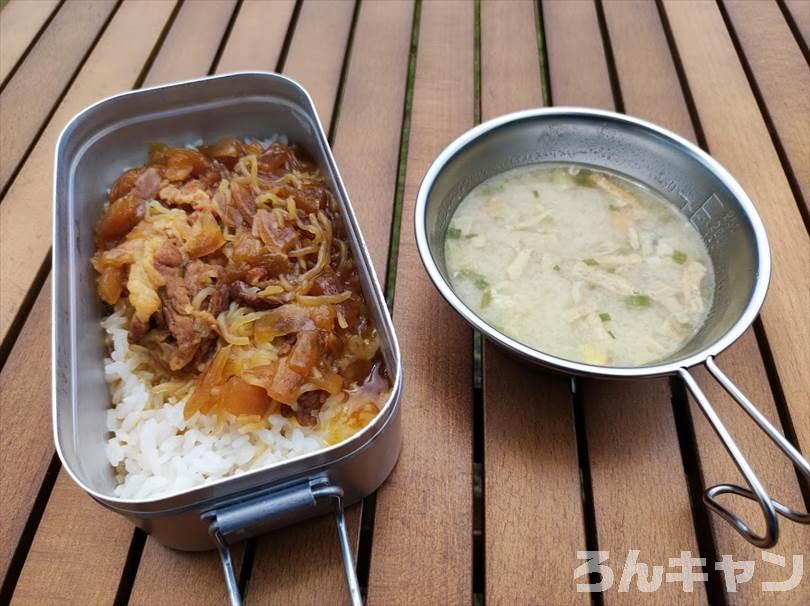 【簡単キャンプ飯】牛丼はレトルトで手軽に！汁が多めで具材が少ないけど美味しい