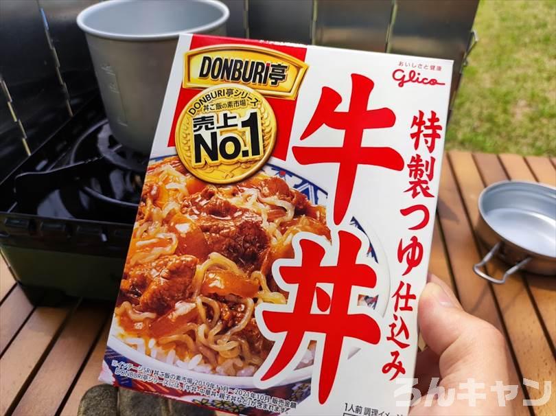 【簡単キャンプ飯】牛丼はレトルトで手軽に！汁が多めで具材が少ないけど美味しい