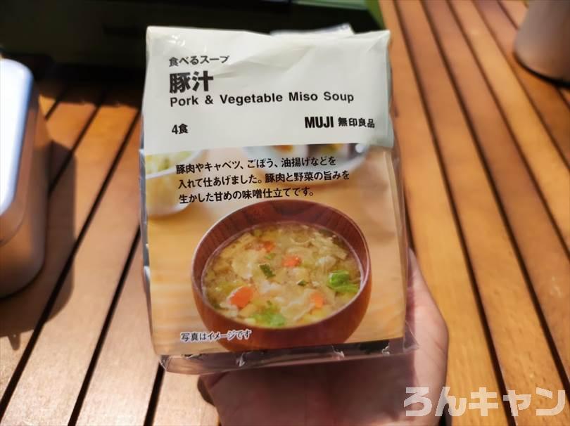 【簡単キャンプ飯】すき焼き丼はレトルトで手軽に！8種類の具材と特製割り下の濃厚な旨みが広がる