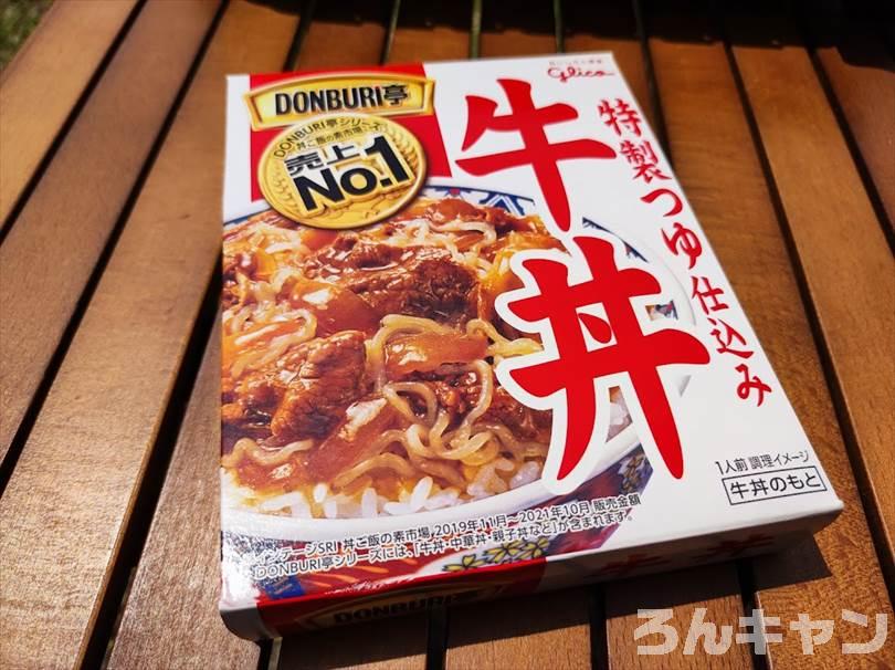 【簡単キャンプ飯】牛丼はレトルトで手軽に！汁が多めで具材が少ないけど美味しい