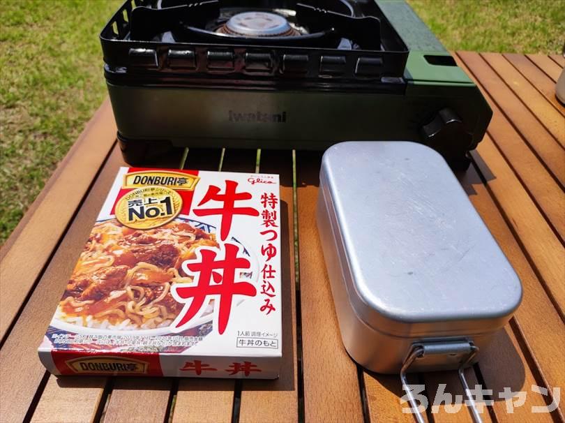 【簡単キャンプ飯】牛丼はレトルトで手軽に！汁が多めで具材が少ないけど美味しい