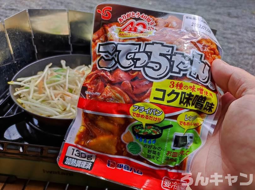 【ワンパン料理】フライパンひとつで作れる簡単キャンプ飯まとめ｜ビールのおつまみにもピッタリ！