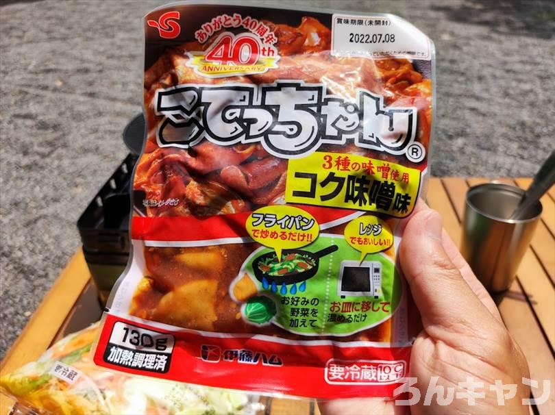 【簡単・絶品】キャンプにおすすめの麺類・麺料理まとめ｜人気レシピをご紹介