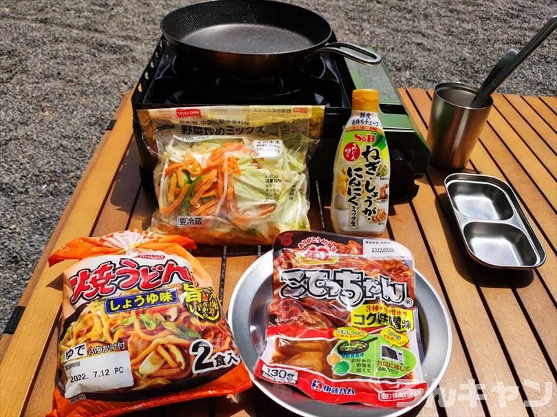 【簡単キャンプ飯】ホルモン焼きうどん｜こてっちゃん（コク味噌）が美味しい