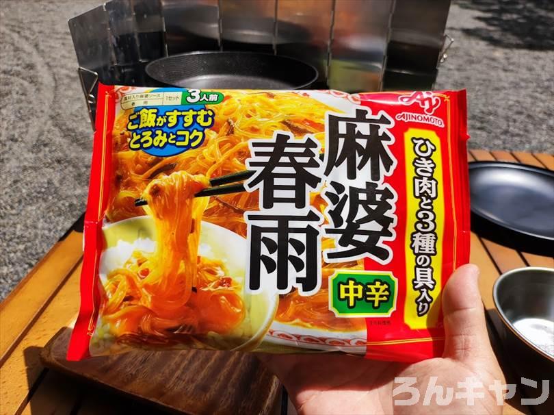 【簡単・絶品】キャンプでおすすめの麺類・麺料理まとめ｜人気レシピをご紹介