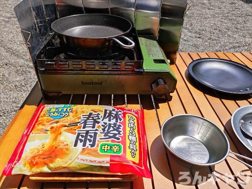 【簡単キャンプ飯】麻婆春雨は材料不要でパパッと作れる｜ご飯にのせても美味しい