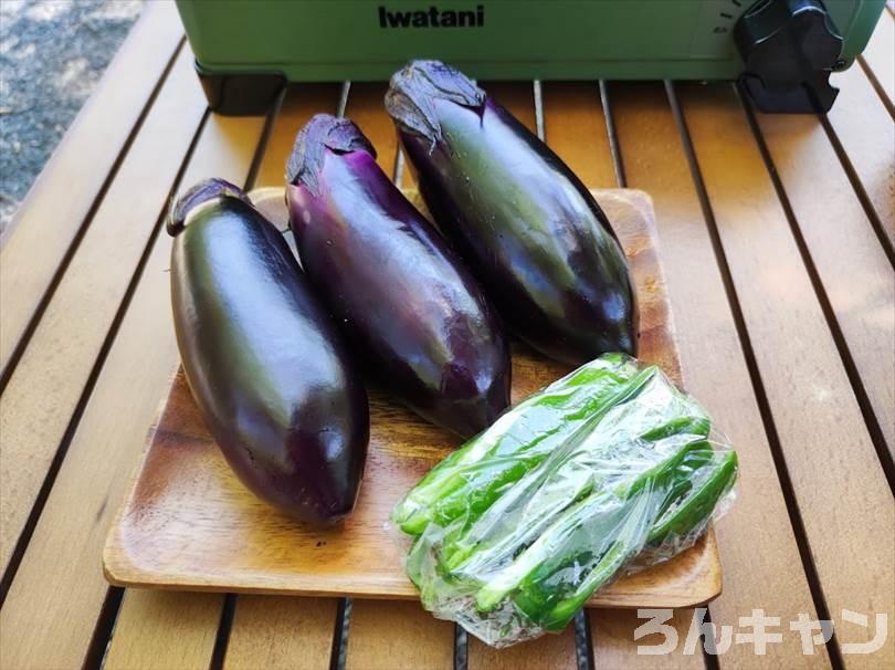 【簡単・絶品】キャンプにおすすめの野菜料理まとめ｜人気レシピをご紹介