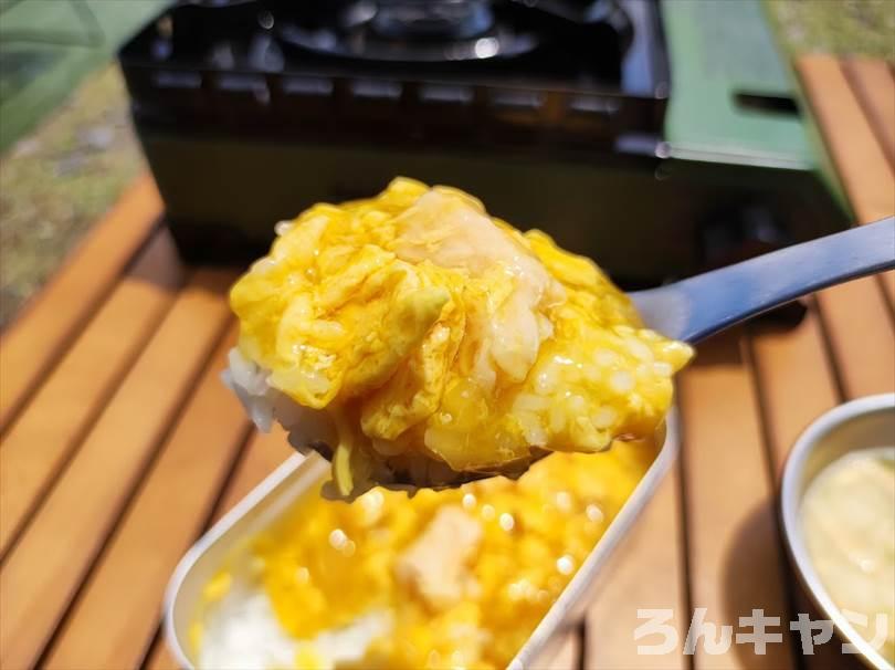 【簡単キャンプ飯】親子丼はレトルトで手軽に！ふわふわ玉子と甘めの出汁が美味しい