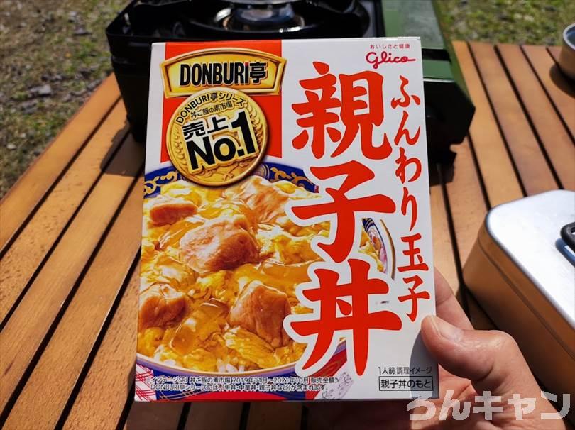 【簡単キャンプ飯】親子丼はレトルトで手軽に！ふわふわ玉子と甘めの出汁が美味しい