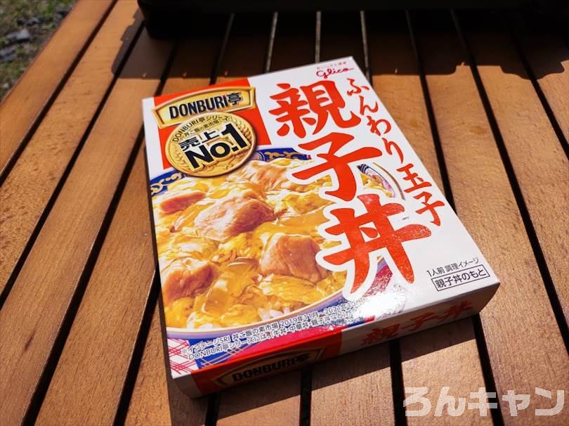 【便利】キャンプにおすすめのレトルト食品まとめ｜手軽に本格的な味わいが楽しめる