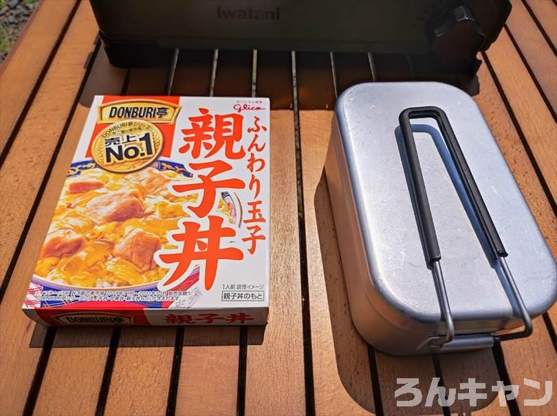 【簡単キャンプ飯】親子丼はレトルトで手軽に！ふわふわ玉子と甘めの出汁が美味しい