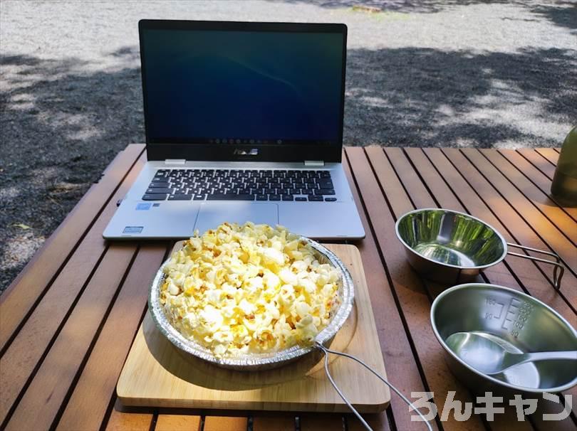 【簡単】キャンプで食べるポップコーンは子供も大人も大好き｜ポンポン弾ける音が楽しい！