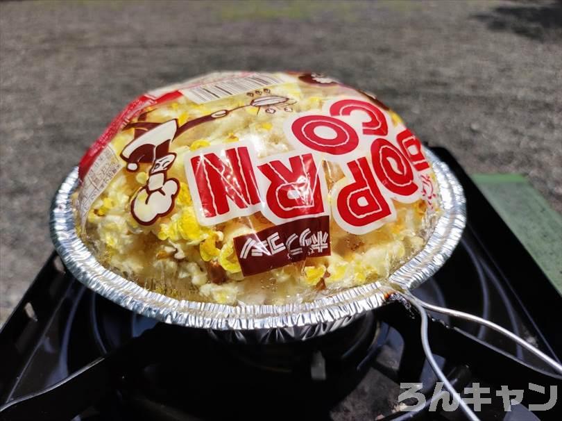 【簡単】キャンプで食べるポップコーンは子供も大人も大好き｜ポンポン弾ける音が楽しい！