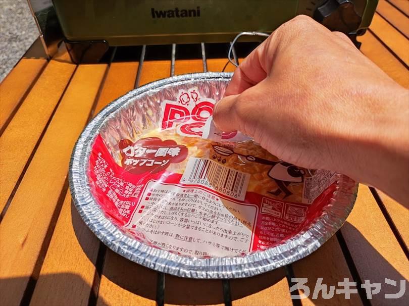 【簡単・絶品】夏キャンプにおすすめの料理まとめ｜みんなで楽しめる美味しいレシピ