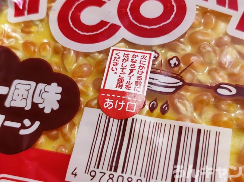 【簡単・絶品】夏キャンプにおすすめの料理まとめ｜みんなで楽しめる美味しいレシピ