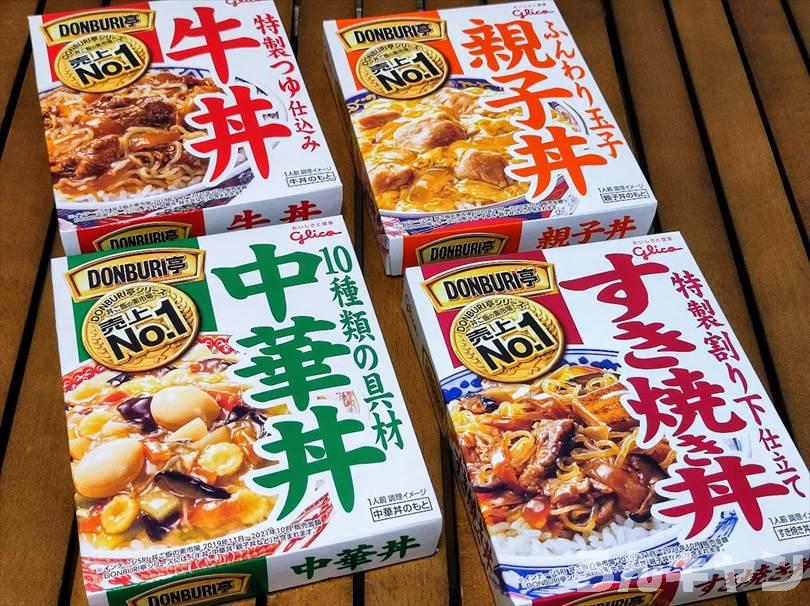 【便利】キャンプにおすすめのレトルト食品まとめ｜手軽に本格的な味わいが楽しめる